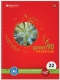 Collegeblock LIN22 - A4, 80 Blatt, 90g/qm, kariert mit Rand innen